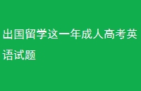 ѧһ˸߿Ӣ