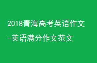 2018ຣ߿Ӣ-Ӣķ