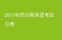 2017ĴӢ￼󹫲