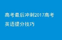 ߿2017߿Ӣּ