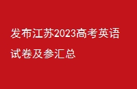 2023߿ӢԾλ
