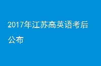 2017꽭ոӢ￼󹫲