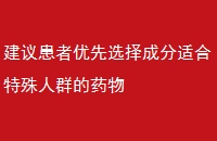 黼ѡɷʺȺҩ