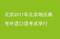 2011걱߿￼Ծ