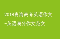 2018ຣ߿Ӣ-Ӣķ