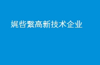 清迈¼ҵ