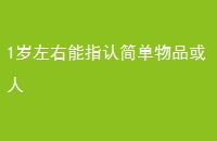 1ָϼƷ