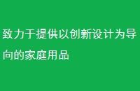 ṩԴΪļͥƷ