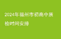 2024긣гʼʱ䰲