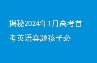 20241¸߿׿Ӣ⺢ӱ