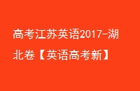 ߿Ӣ2017-Ӣ߿¡