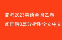 ߿2023ӢȫҾCƪȫķ
