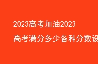 2023߿2023߿ֶٸƷ