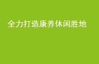 ȫ쿵ʤ