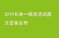 2019һģӢ⼰𰸷