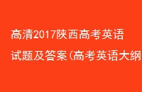 2017߿Ӣ⼰(߿Ӣ)