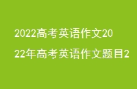 2022߿Ӣ2022߿ӢĿ2022߿Ӣȫһ